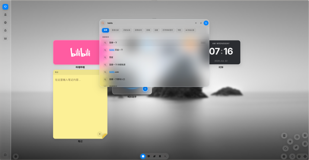 Future-Tab Preview