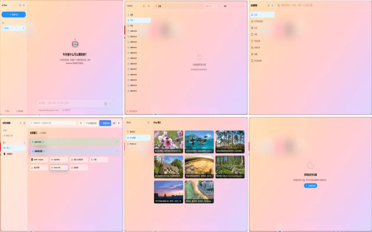 Widgets Workstation