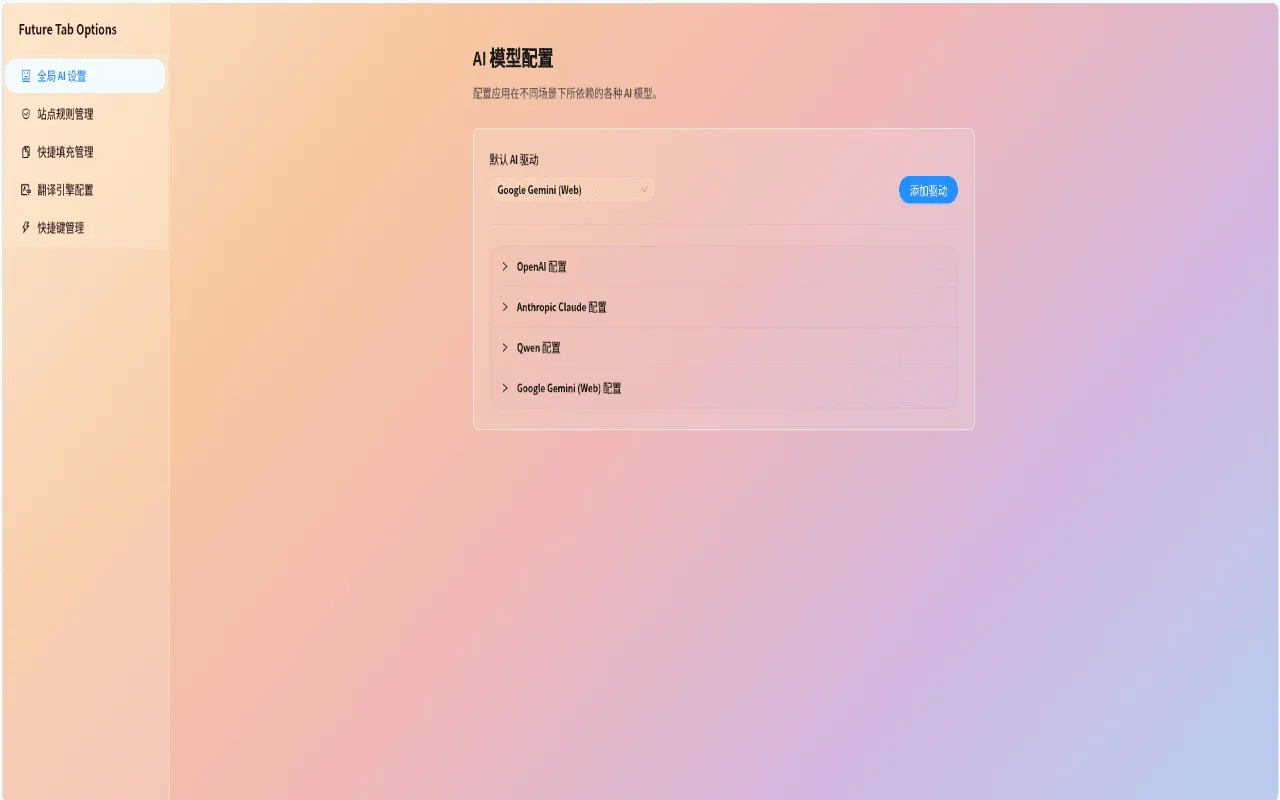 Options and Settings